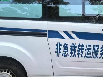  建湖非急救转运